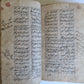 1883 ARABIC MANUSCRIPT antique ISLAMIC RELIGIOUS DUTIES Maslak al-muttaqin