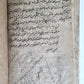 1883 ARABIC MANUSCRIPT antique ISLAMIC RELIGIOUS DUTIES Maslak al-muttaqin