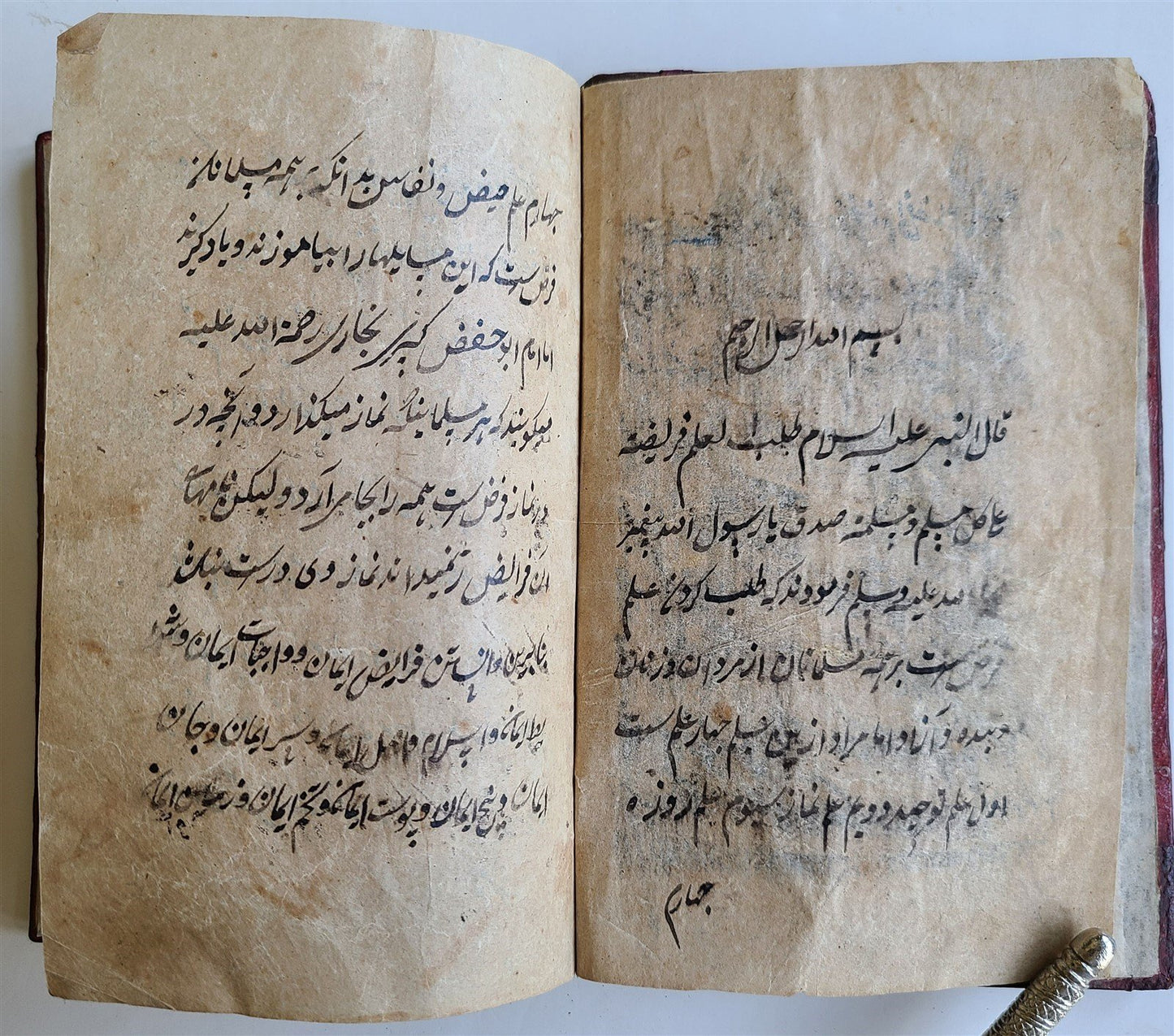 early 1800s ARABIC MANUSCRIPT antique ISLAMIC