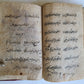 early 1800s ARABIC MANUSCRIPT antique ISLAMIC