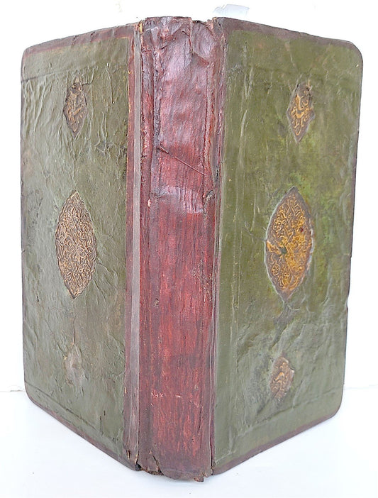 1784 ARABIC LAW MANUSCRIPT antique ISLAMIC MUKHTASAR AL WIQAYA