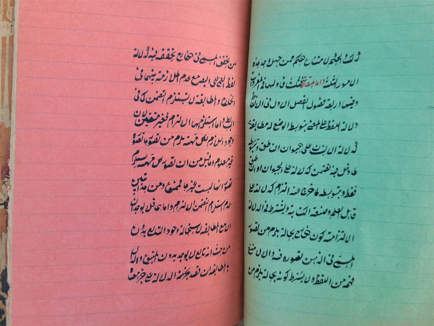 1900s ARABIC MANUSCRIPT LOGIC TEXTBOOK antique Al-Risala al-Shamsiyya ISLAMIC