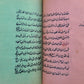 1900s ARABIC MANUSCRIPT LOGIC TEXTBOOK antique Al-Risala al-Shamsiyya ISLAMIC