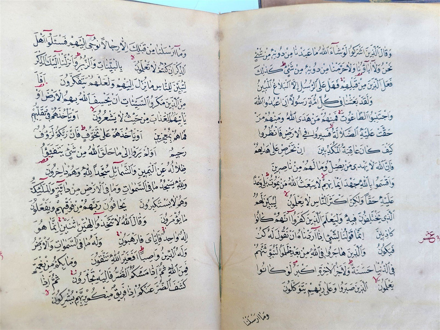 19th century KORAN 13 volumes OTTOMAN TURKISH MANUSCRIPT ISLAMIC QURAN antique