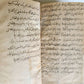 19th century ARABIC MANUSCRIPT ISLAMIC POETRY antique