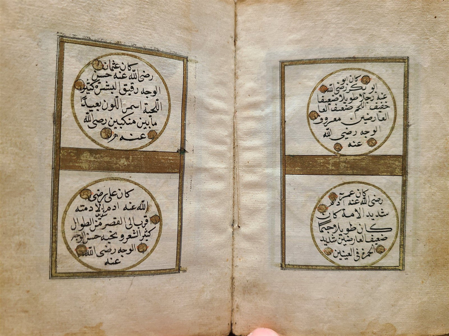 19th CENTURY MANUSCRIPT KORAN in OTTOMAN TURKISH LANGUAGE antique ILLUMINATED