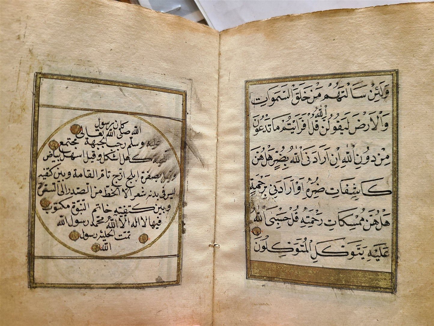 19th CENTURY MANUSCRIPT KORAN in OTTOMAN TURKISH LANGUAGE antique ILLUMINATED
