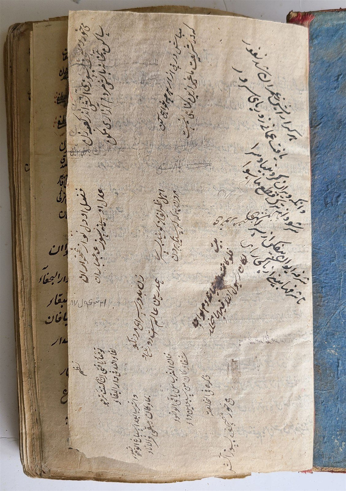 1838 ARABIC MANUSCRIPT ISLAMIC LAW BOOK antique Mukhtasar al-Wiqayah SADR