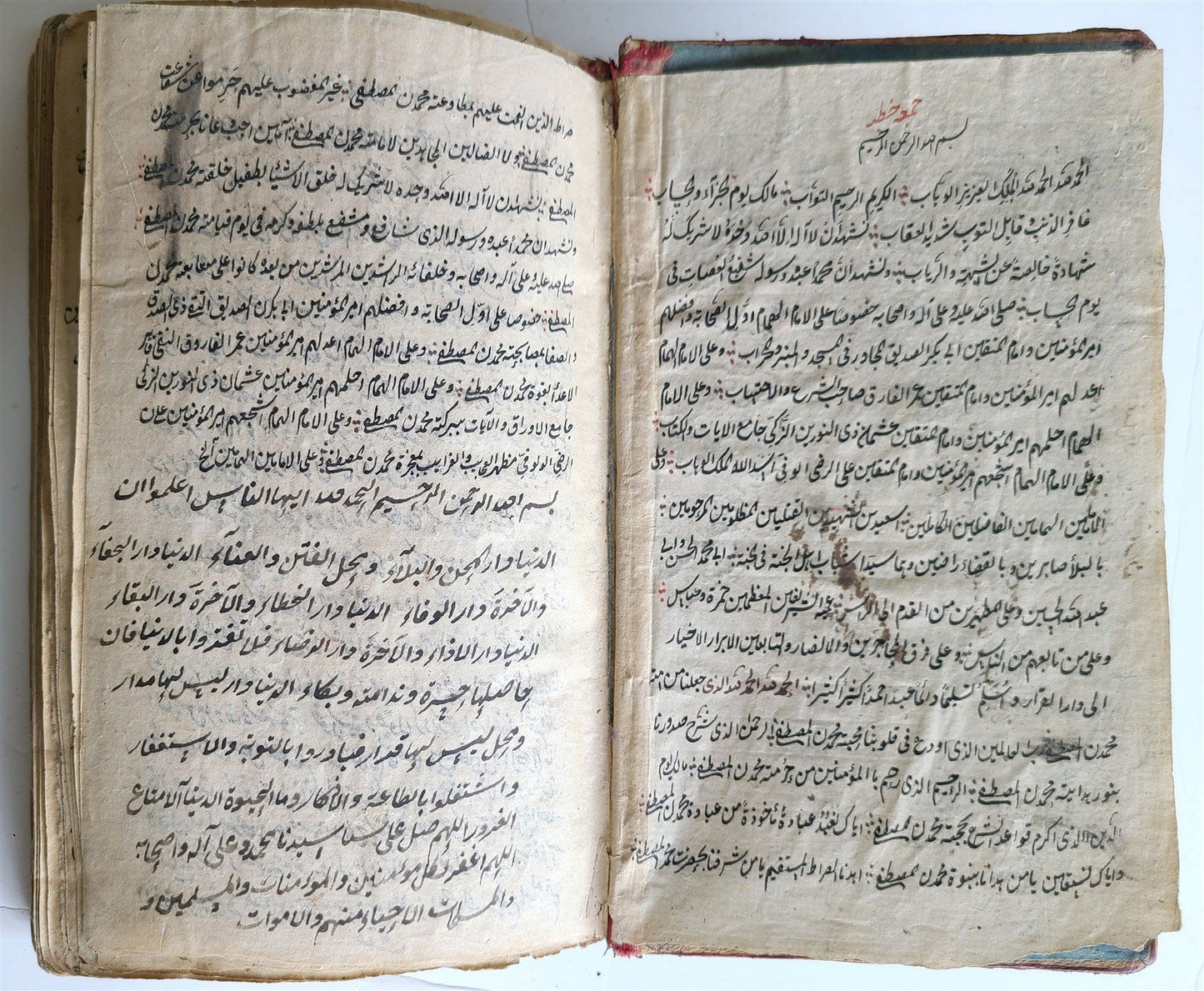 1838 ARABIC MANUSCRIPT ISLAMIC LAW BOOK antique Mukhtasar al-Wiqayah SADR