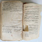 1838 ARABIC MANUSCRIPT ISLAMIC LAW BOOK antique Mukhtasar al-Wiqayah SADR