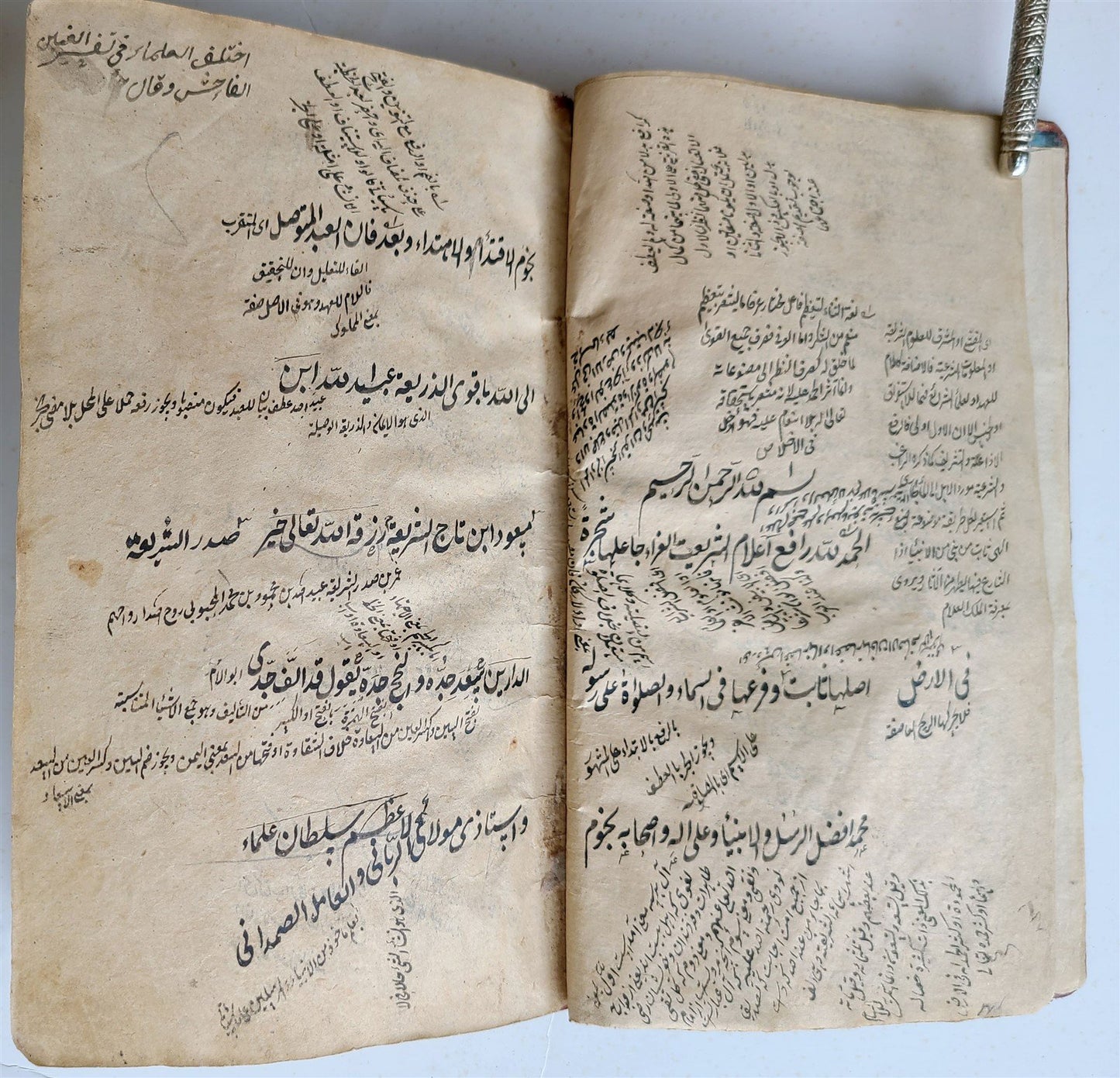 1838 ARABIC MANUSCRIPT ISLAMIC LAW BOOK antique Mukhtasar al-Wiqayah SADR