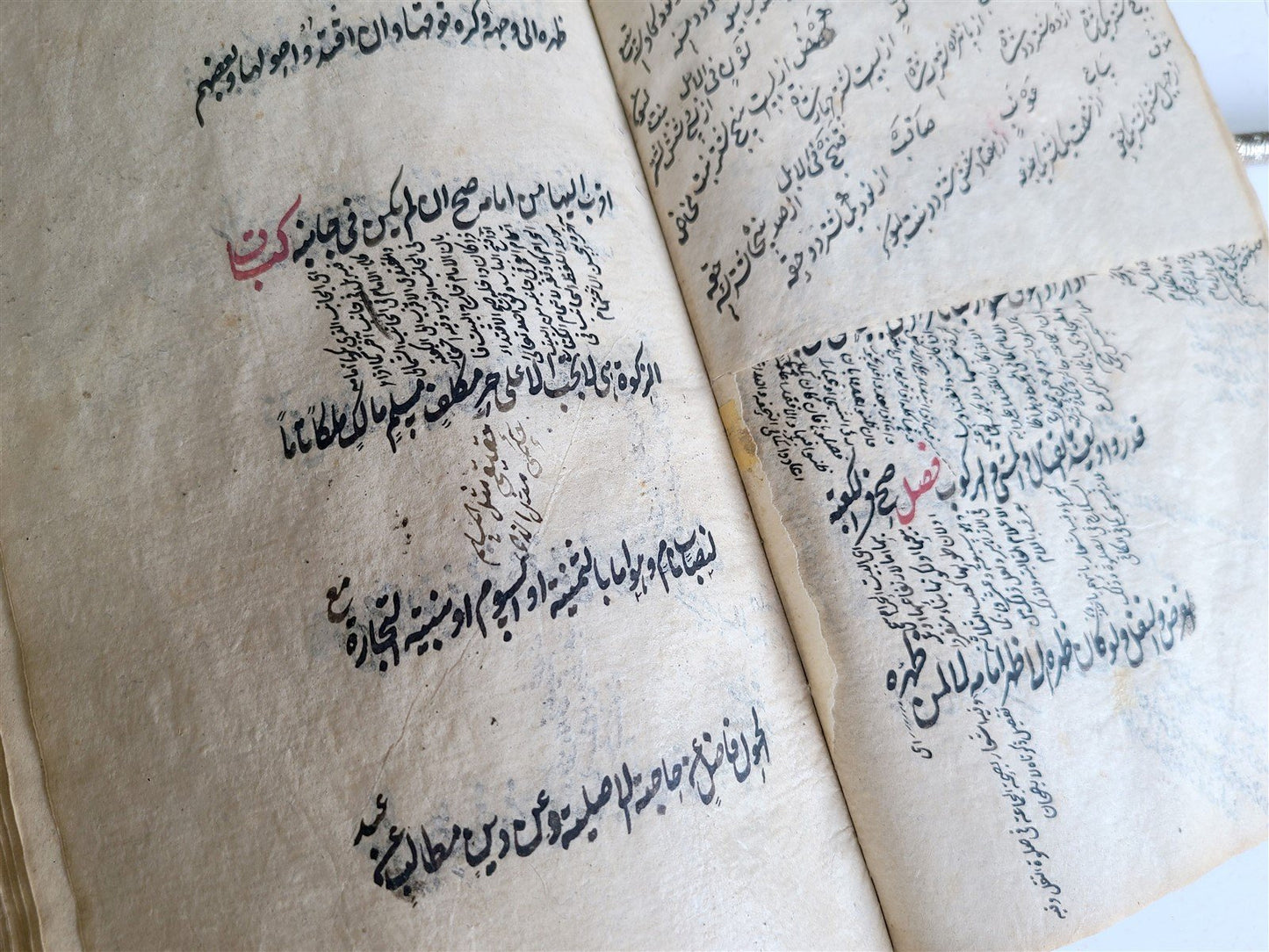 1838 ARABIC MANUSCRIPT ISLAMIC LAW BOOK antique Mukhtasar al-Wiqayah SADR