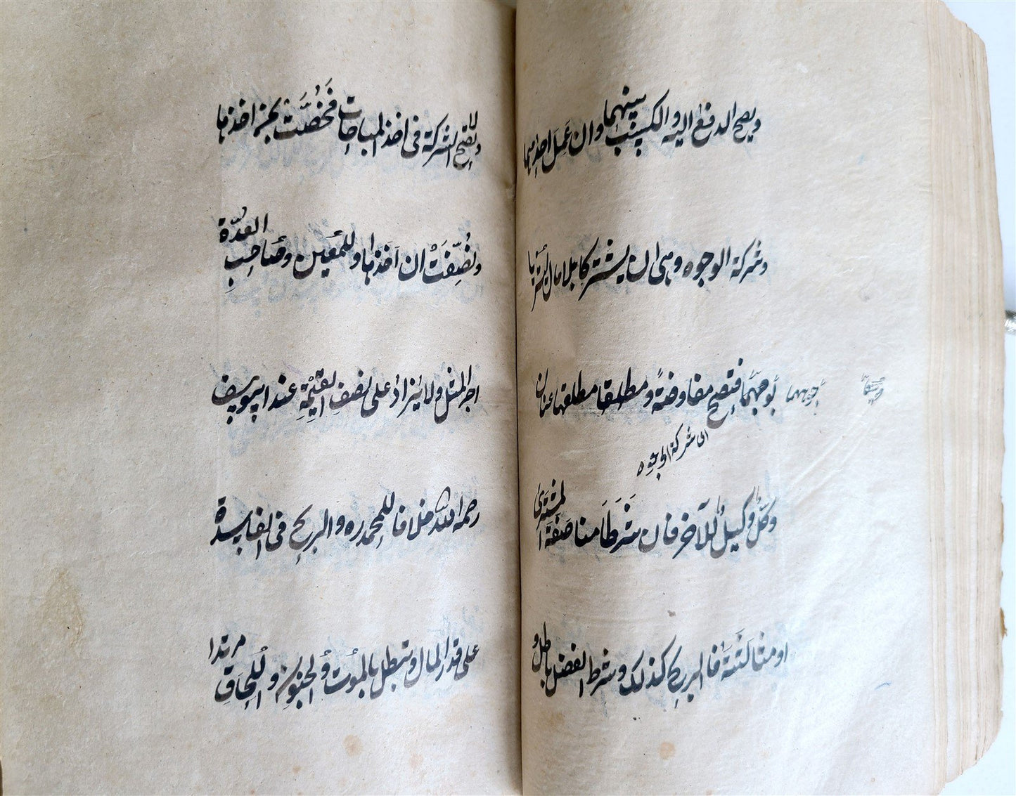 1838 ARABIC MANUSCRIPT ISLAMIC LAW BOOK antique Mukhtasar al-Wiqayah SADR