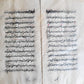 19th century ARABIC MANUSCRIPT SUFI MYSTICAL TREATISE BOOK antique