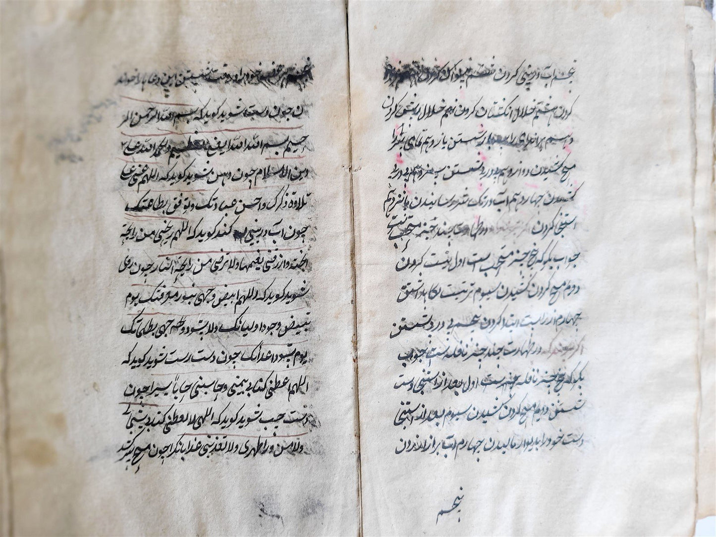 19th century ARABIC MANUSCRIPT SUFI MYSTICAL TREATISE BOOK antique