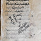 19th century ARABIC MANUSCRIPT SUFI MYSTICAL TREATISE BOOK antique
