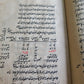 19th CENTURY ARABIC MANUSCRIPT MATH BOOK antique MATHEMATICS