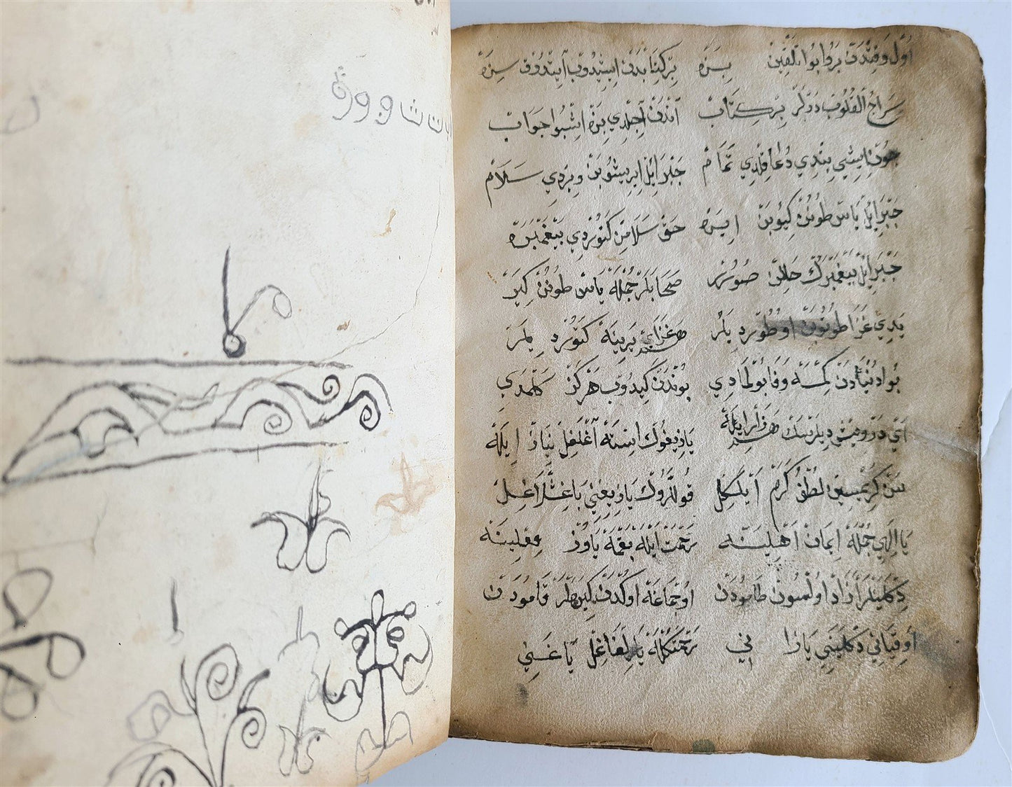 19th century OTTOMAN TURKISH MANUSCRIPT ISLAMIC POETRY ILLUMINATED BOOK antique
