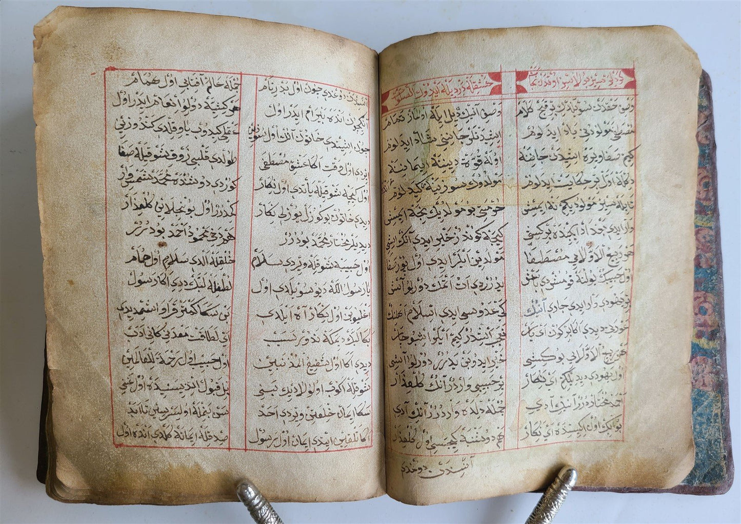 19th century OTTOMAN TURKISH MANUSCRIPT ISLAMIC POETRY ILLUMINATED BOOK antique