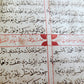 19th century OTTOMAN TURKISH MANUSCRIPT ISLAMIC POETRY ILLUMINATED BOOK antique