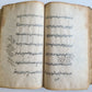 19th century ARABIC MANUSCRIPT ISLAMIC LAW BOOK antique