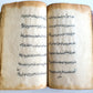 19th century ARABIC MANUSCRIPT ISLAMIC LAW BOOK antique