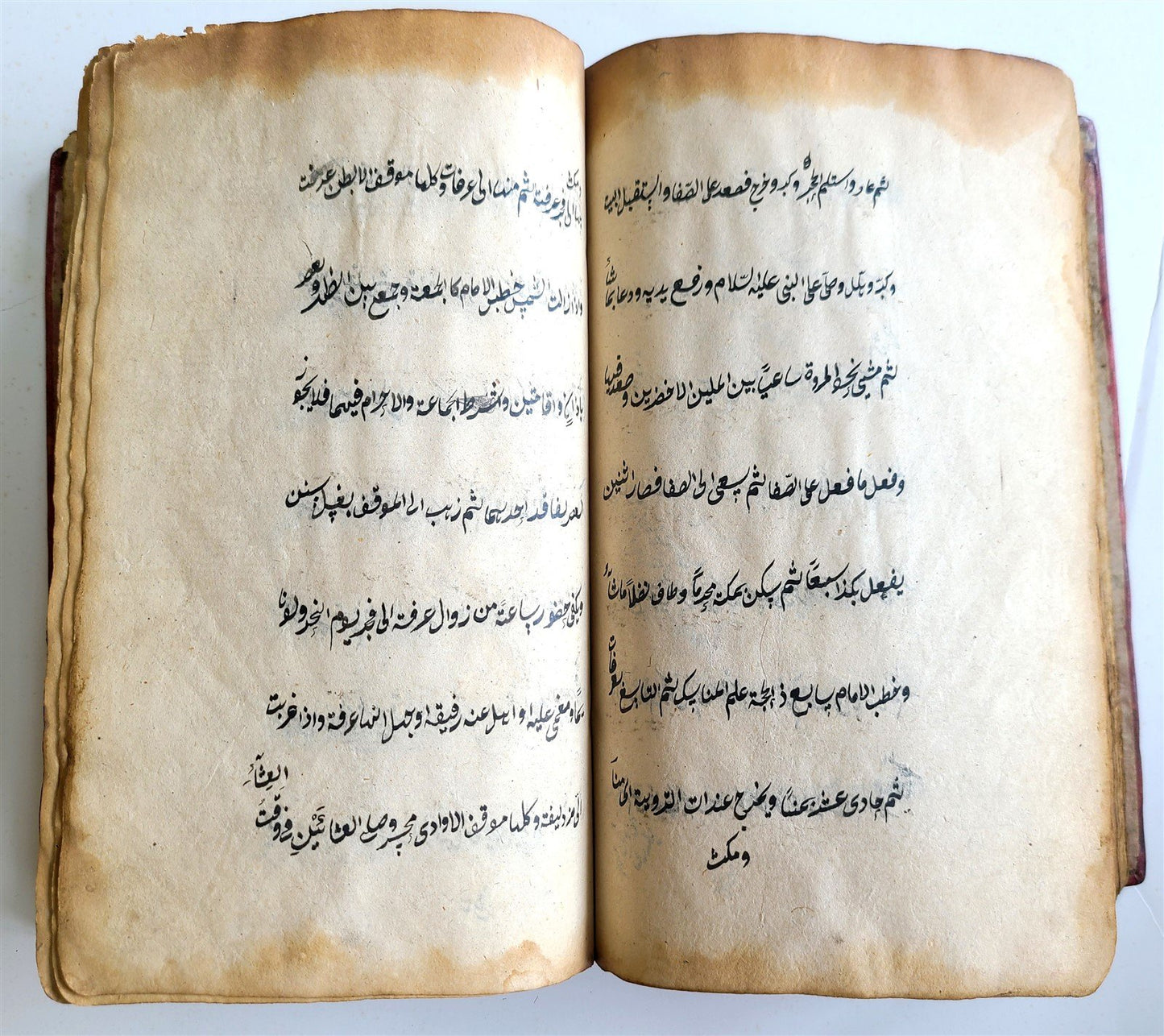 19th century ARABIC MANUSCRIPT ISLAMIC LAW BOOK antique