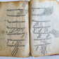 19th century ARABIC MANUSCRIPT ISLAMIC LAW BOOK antique