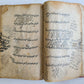 19th century ARABIC MANUSCRIPT ISLAMIC LAW BOOK antique
