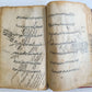 19th century ARABIC MANUSCRIPT ISLAMIC LAW BOOK antique