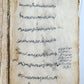 19th century ARABIC MANUSCRIPT ISLAMIC LAW BOOK antique