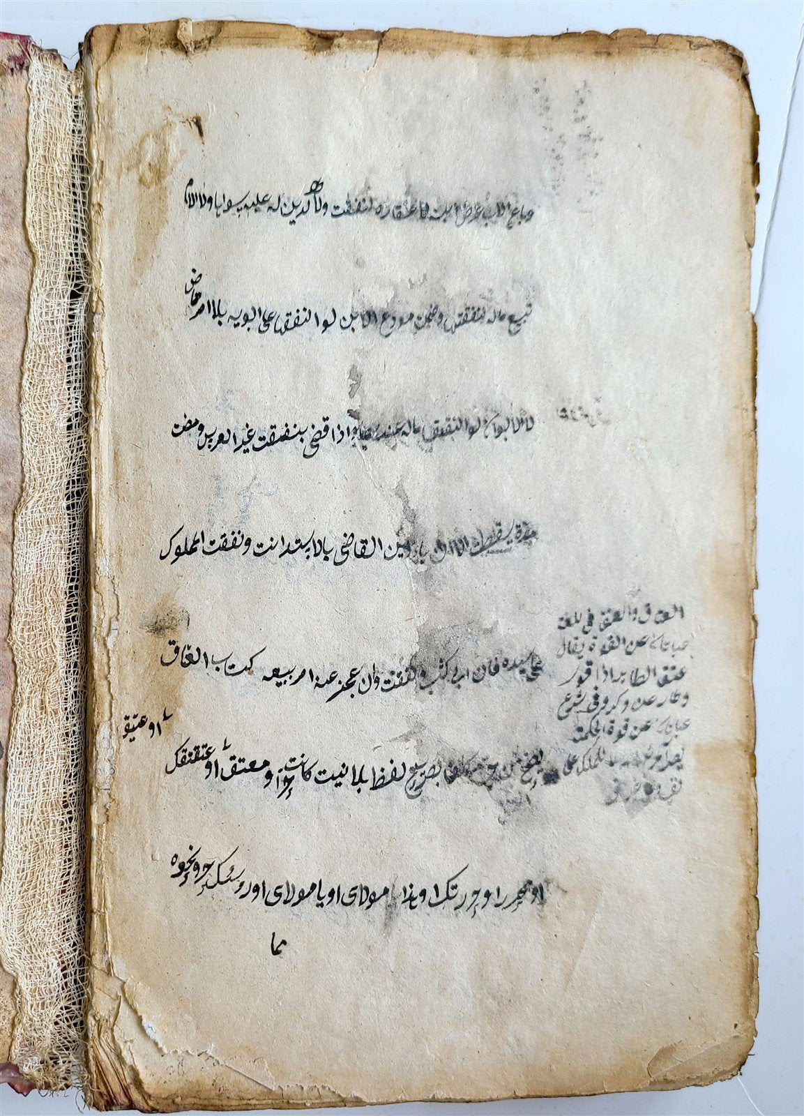 19th century ARABIC MANUSCRIPT ISLAMIC LAW BOOK antique