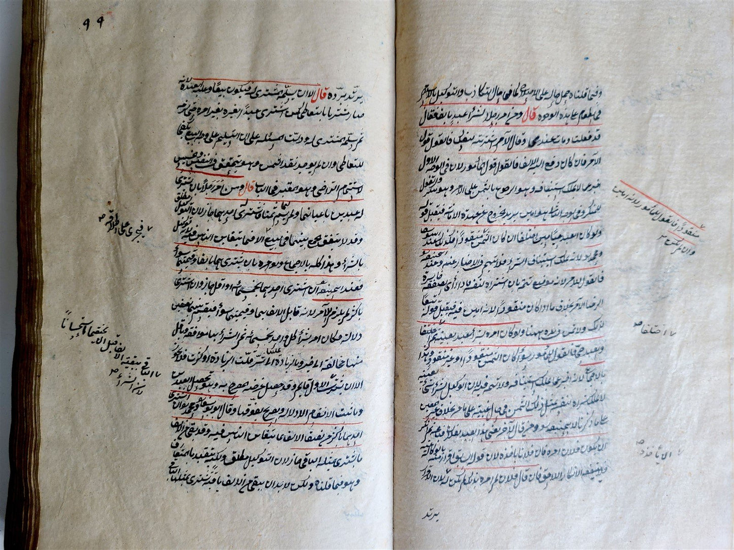 1870-1871 ARABIC MANUSCRIPT ISLAMIC LAW BOOK SHARIA antique FIQH