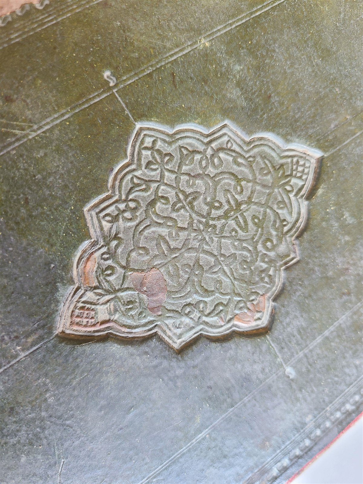 1890-91 ARABIC MANUSCRIPT ISLAMIC antique KITAB AT-TAHARA BOOK of PURITY