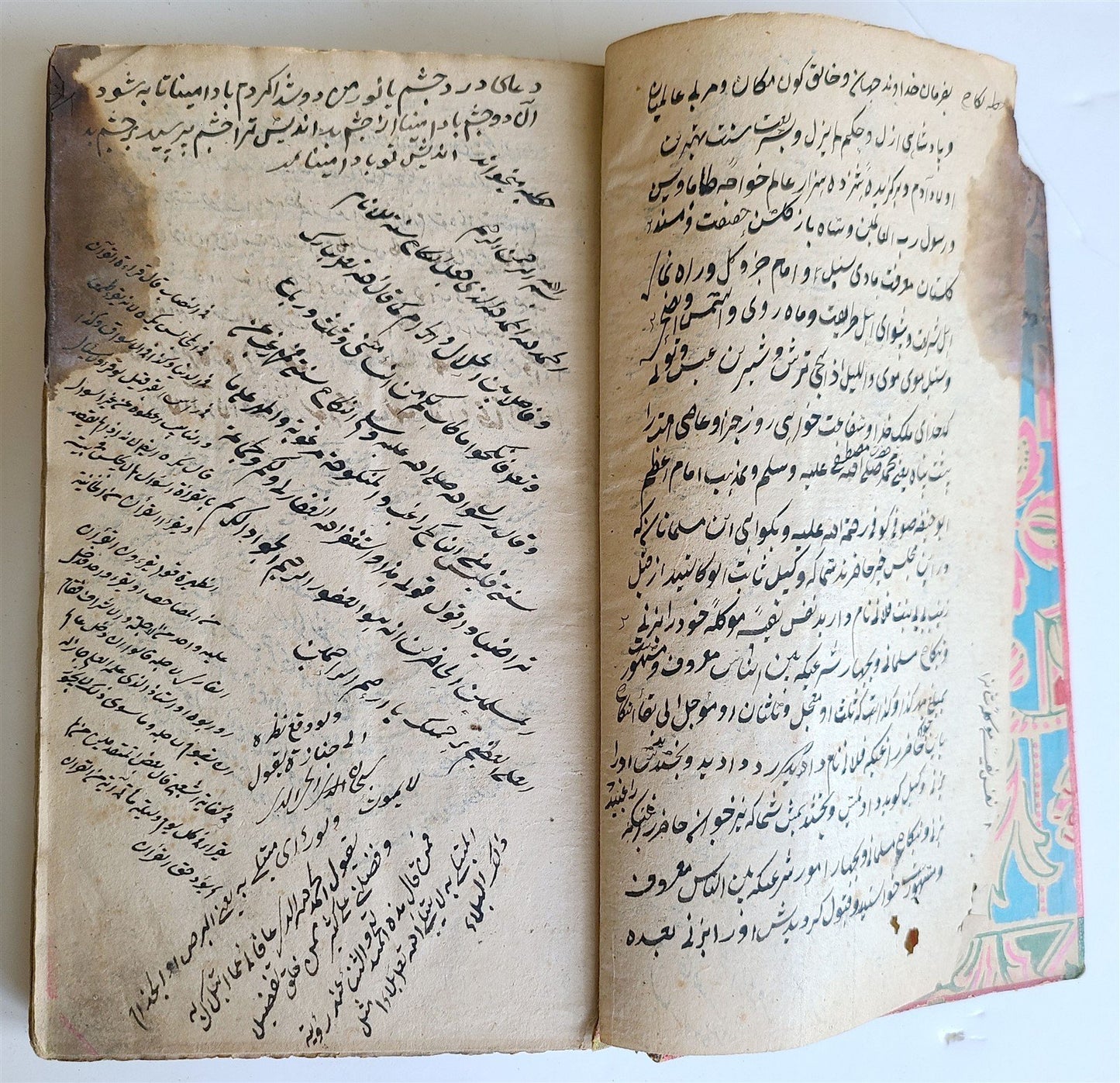 1890-91 ARABIC MANUSCRIPT ISLAMIC antique KITAB AT-TAHARA BOOK of PURITY