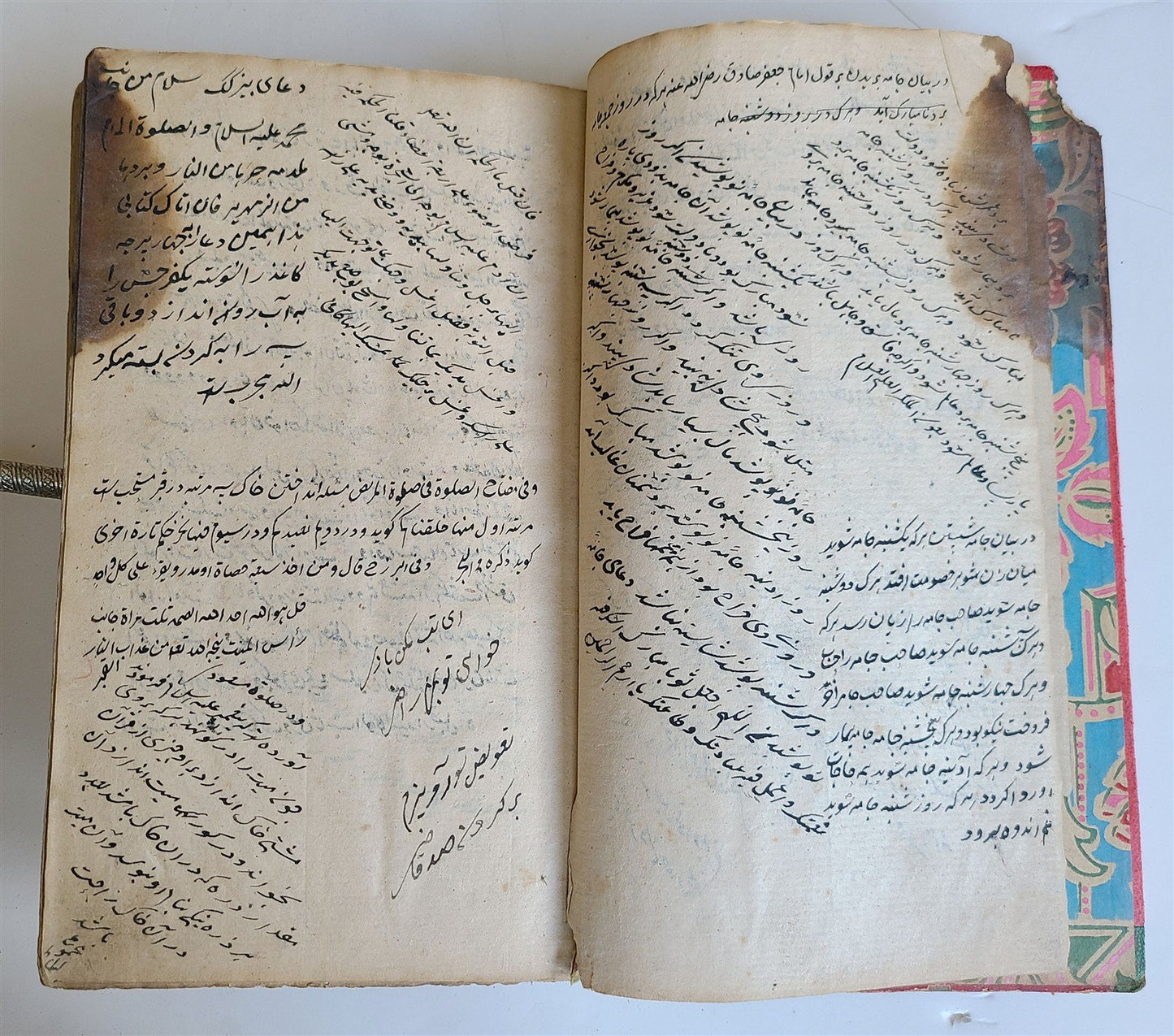 1890-91 ARABIC MANUSCRIPT ISLAMIC antique KITAB AT-TAHARA BOOK of PURITY