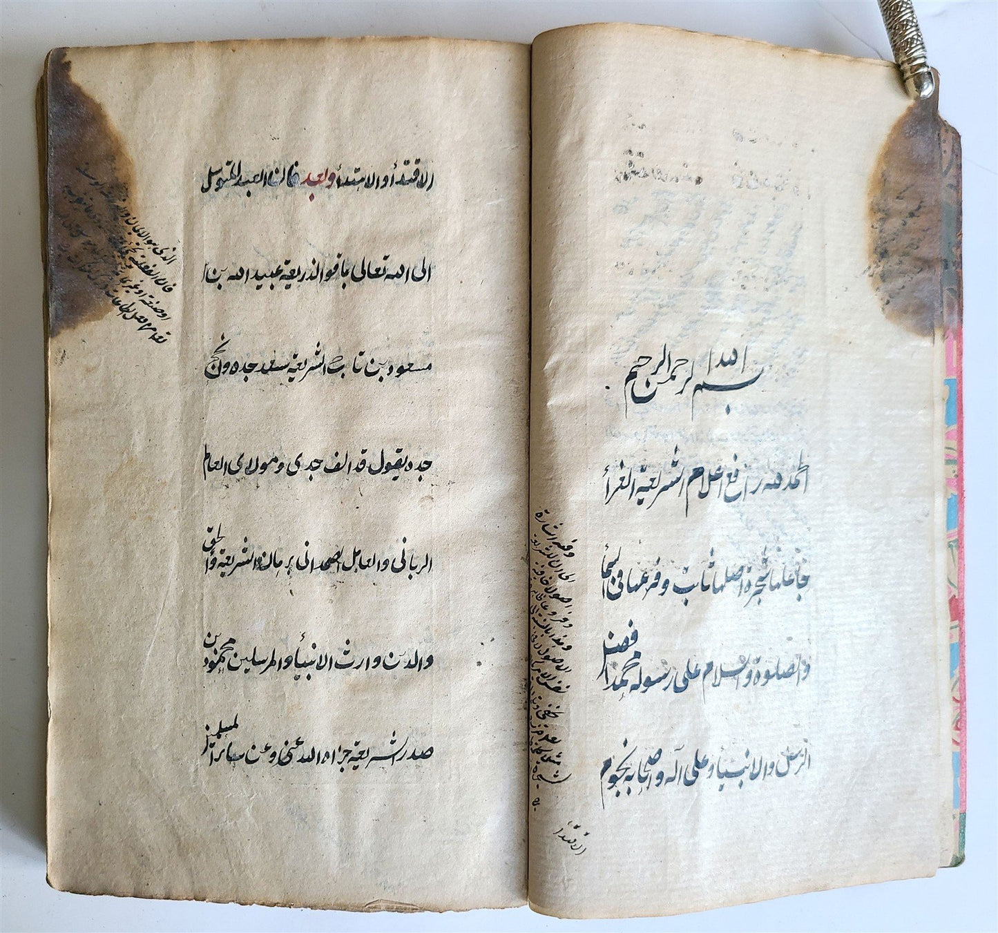 1890-91 ARABIC MANUSCRIPT ISLAMIC antique KITAB AT-TAHARA BOOK of PURITY