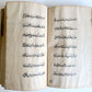 1890-91 ARABIC MANUSCRIPT ISLAMIC antique KITAB AT-TAHARA BOOK of PURITY