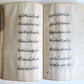 1890-91 ARABIC MANUSCRIPT ISLAMIC antique KITAB AT-TAHARA BOOK of PURITY