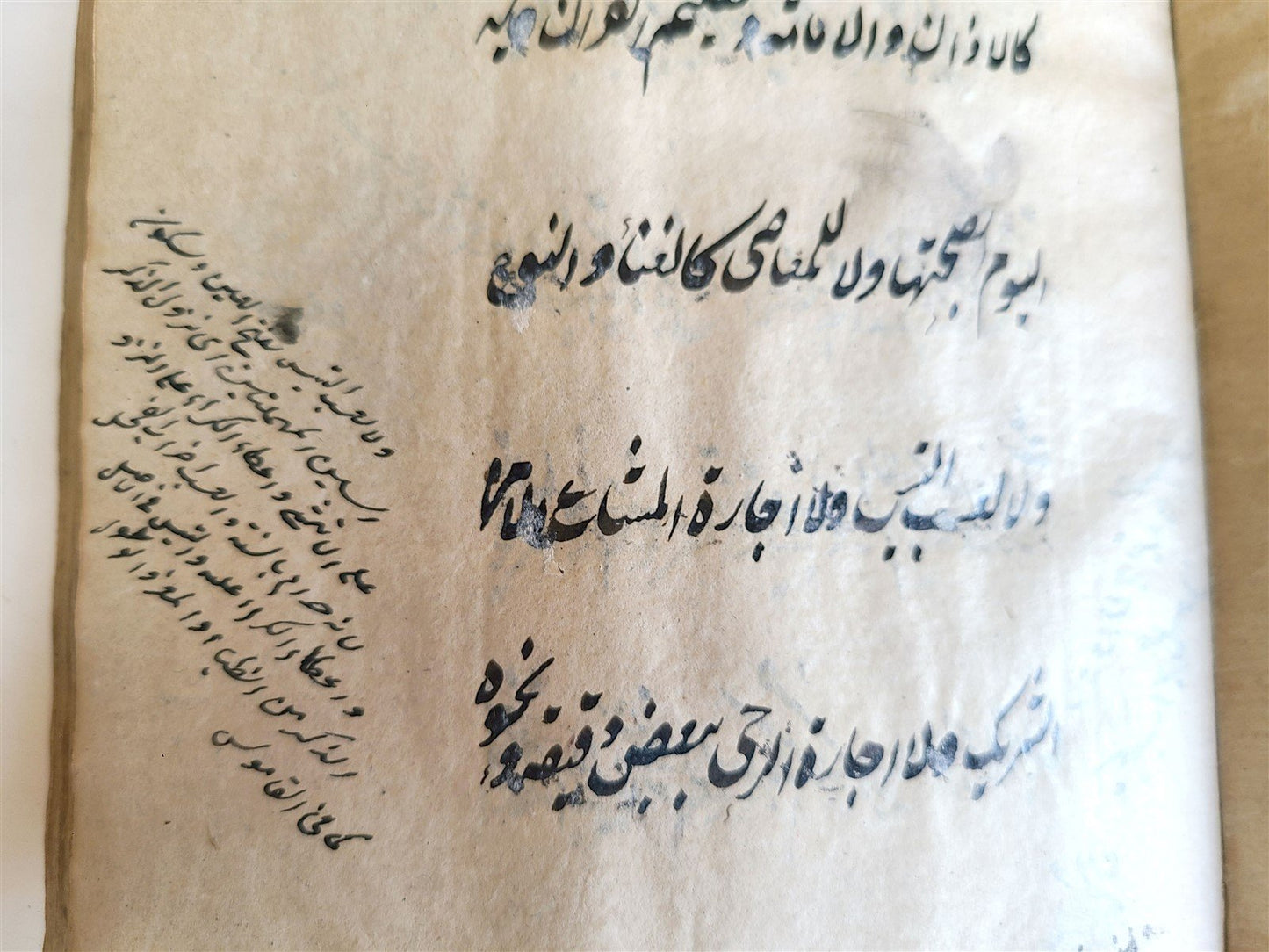 1890-91 ARABIC MANUSCRIPT ISLAMIC antique KITAB AT-TAHARA BOOK of PURITY