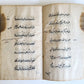 1890-91 ARABIC MANUSCRIPT ISLAMIC antique KITAB AT-TAHARA BOOK of PURITY