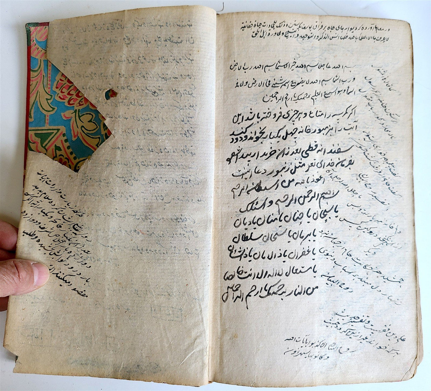 1890-91 ARABIC MANUSCRIPT ISLAMIC antique KITAB AT-TAHARA BOOK of PURITY