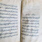 1901 MANUSCRIPT in CHAGATAI TURKI LANGUAGE ISLAMIC BOOK antique POETRY