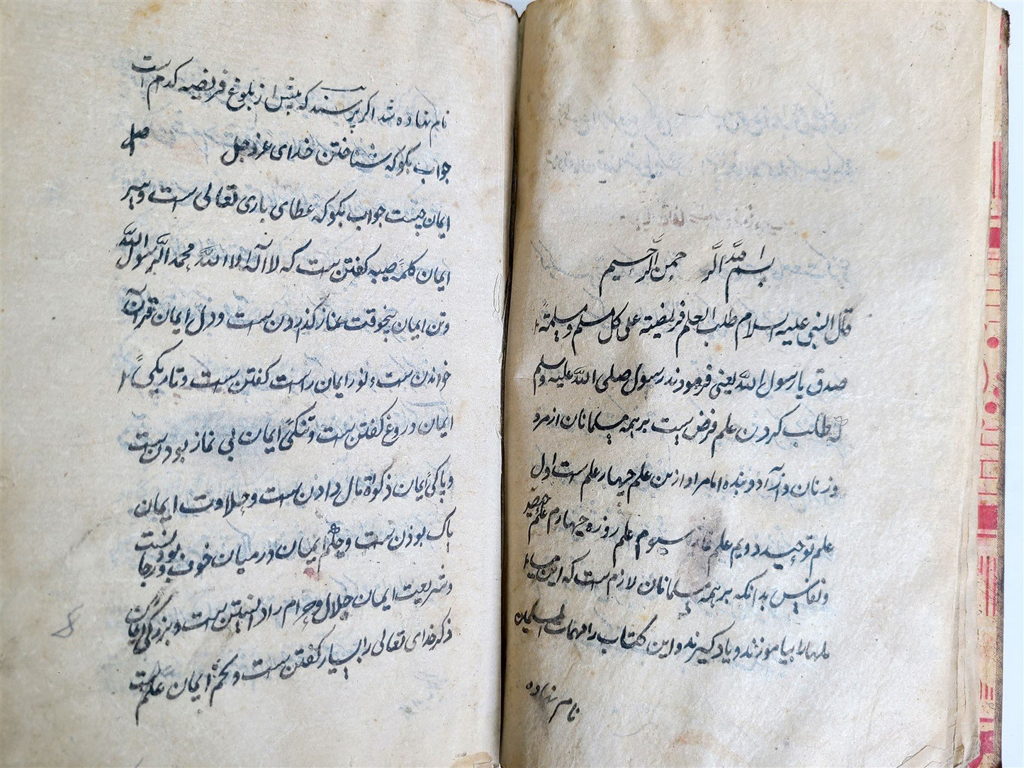 1901 MANUSCRIPT in CHAGATAI TURKI LANGUAGE ISLAMIC BOOK antique POETRY