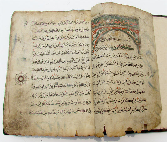 18th CENTURY KORAN ARABIC MANUSCRIPT antique ISLAMIC QURAN