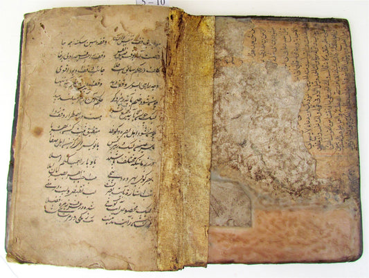 1750s ARABIC MANUSCRIPT antique ISLAMIC POETRY PROPHET MUHAMMAD HISTORY