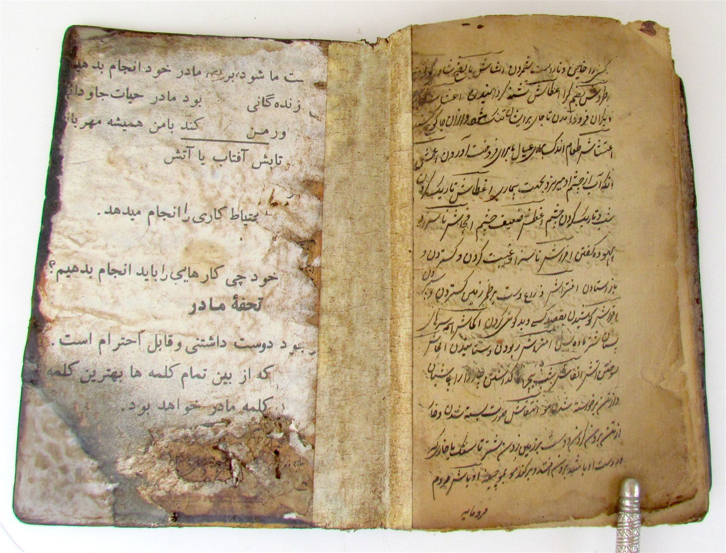 1750s ARABIC MANUSCRIPT antique ISLAMIC POETRY PROPHET MUHAMMAD HISTORY