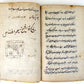1750s ARABIC MANUSCRIPT antique ISLAMIC POETRY PROPHET MUHAMMAD HISTORY