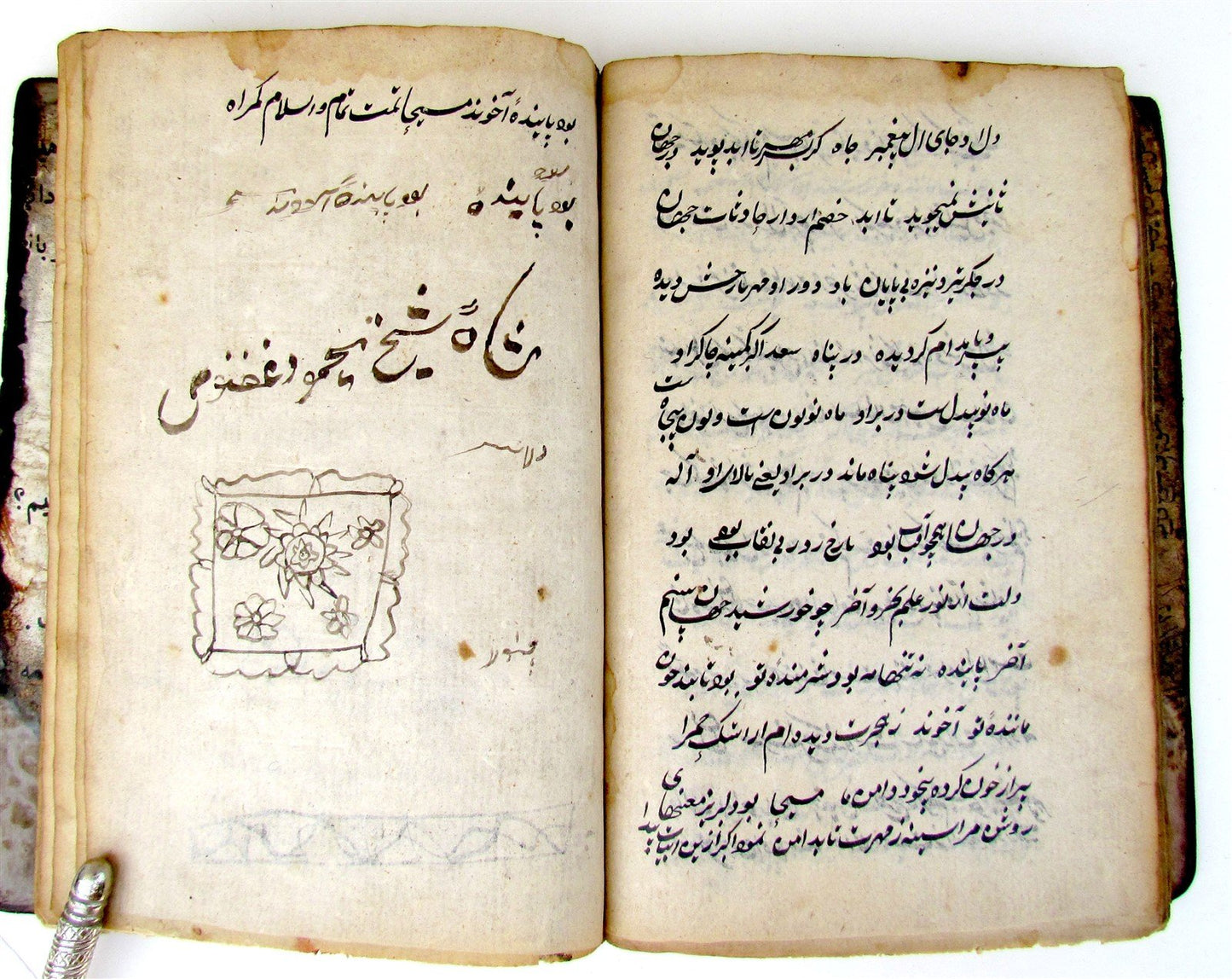 1750s ARABIC MANUSCRIPT antique ISLAMIC POETRY PROPHET MUHAMMAD HISTORY