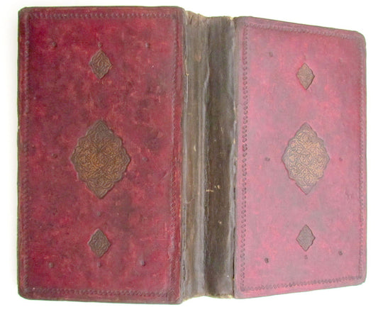 19th CENTURY ARABIC MANUSCRIPT antique PHILOSOPHY POETRY of JAMI